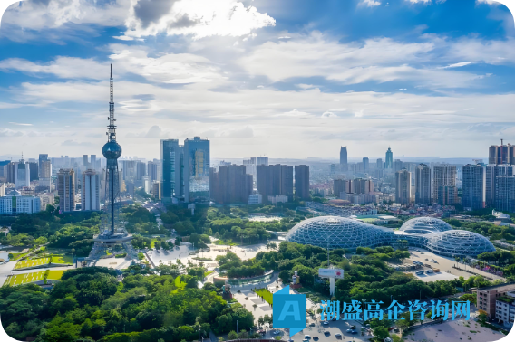 2025年常州市高新区高新技术企业/科技型中小企业迁移奖励政策